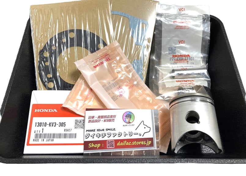 純正部品】NSR250R腰上OHセット ピストン・ガスケット 1気筒分