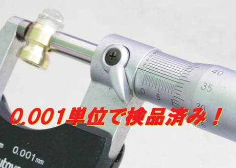 フロートバルブシートセット ［ストレーナー仕様］ NSR250R MC18