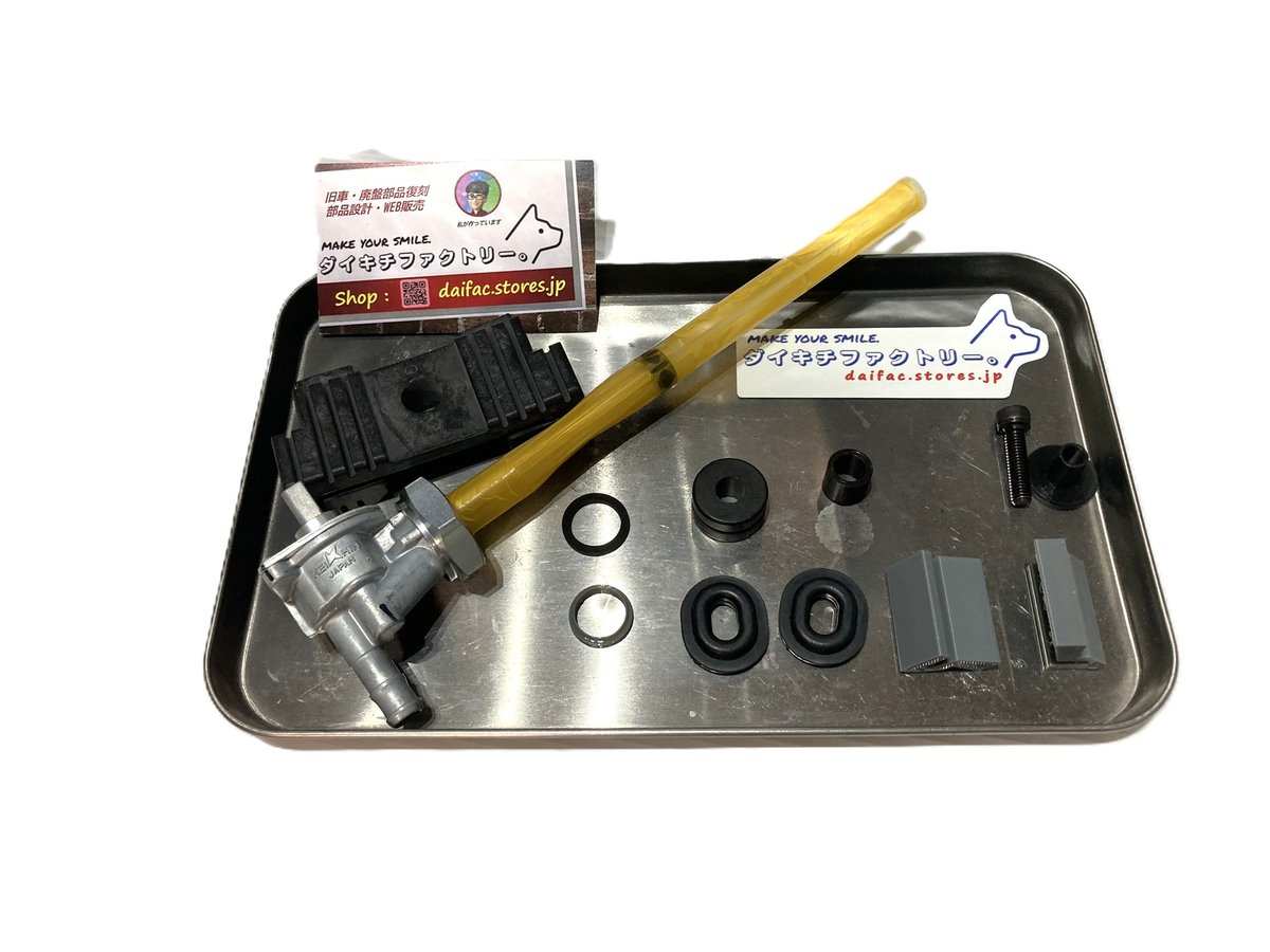 NSR250R アルミガソリンタンク | ダイキチファクトリー。