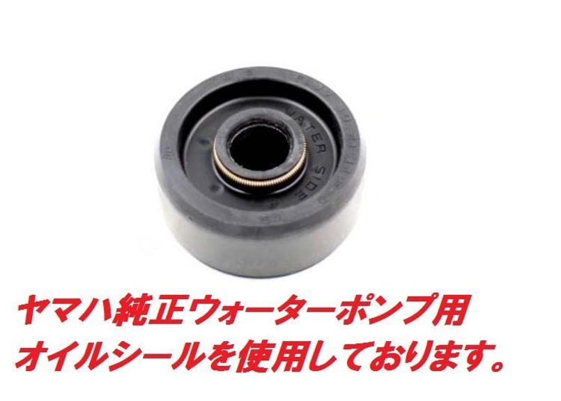 レーシングタイプ 【メカニカルレスKIT】 ウォーターポンプギア