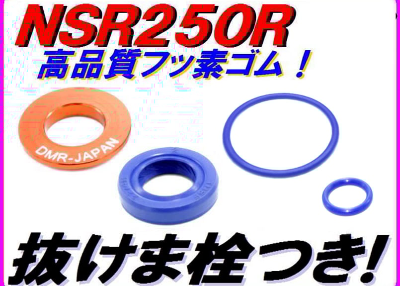 高耐久Pepex seal】 オイルポンプ用オイルシール ［オイルシール