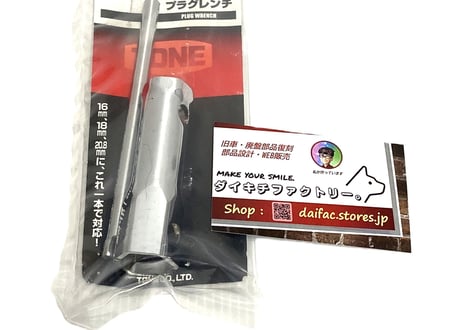 ITEM | ダイキチファクトリー。