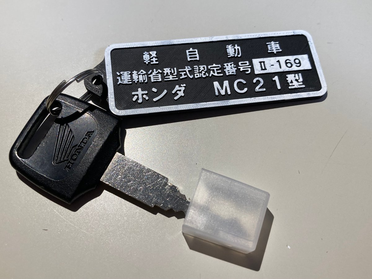 型式認定銘板風キータグ NSR,CBR他 | ダイキチファクトリー。