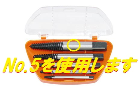 軸受け ウォーターポンプ用 NSR250R MC18 MC21 MC28