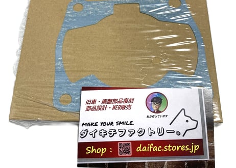 ITEM | ダイキチファクトリー。