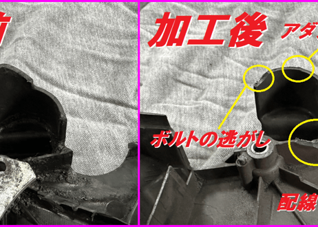 ギアポジ移植KIT NSR250 MC21 MC28