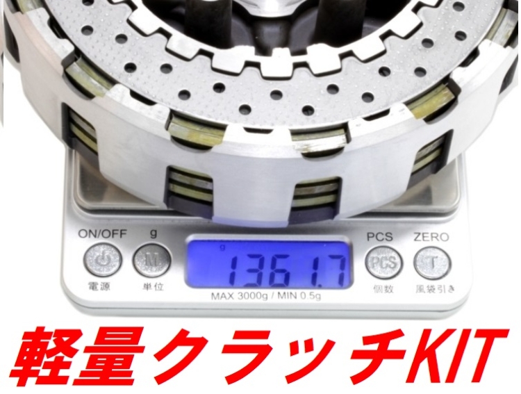 軽量クラッチキットType2 乾式用 NSR250R MC18 MC21 MC28 SE SP