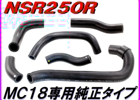 CATEGORY NSR250R | ダイキチファクトリー。
