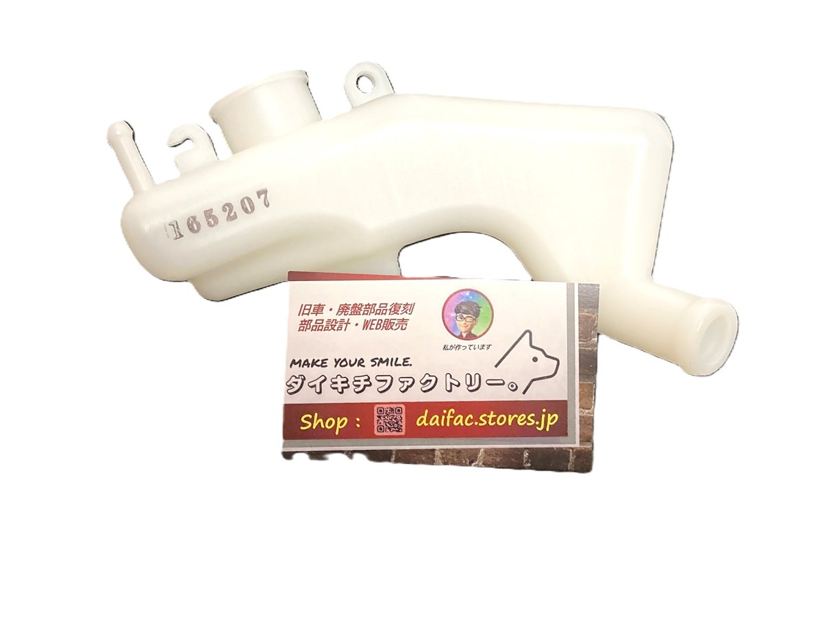 ビンテージ オクタゴン オイルタンク ビンテージ オクタゴン オイルタンク ビンテージ オクタゴン オイル