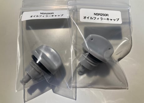 NSR250R オイルフィラーキャップ 15651-KV3-020相当品