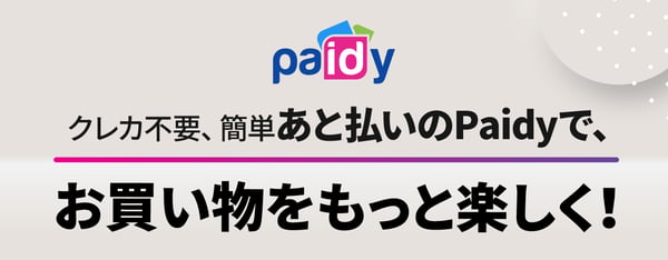 ダイキチファクトリー。