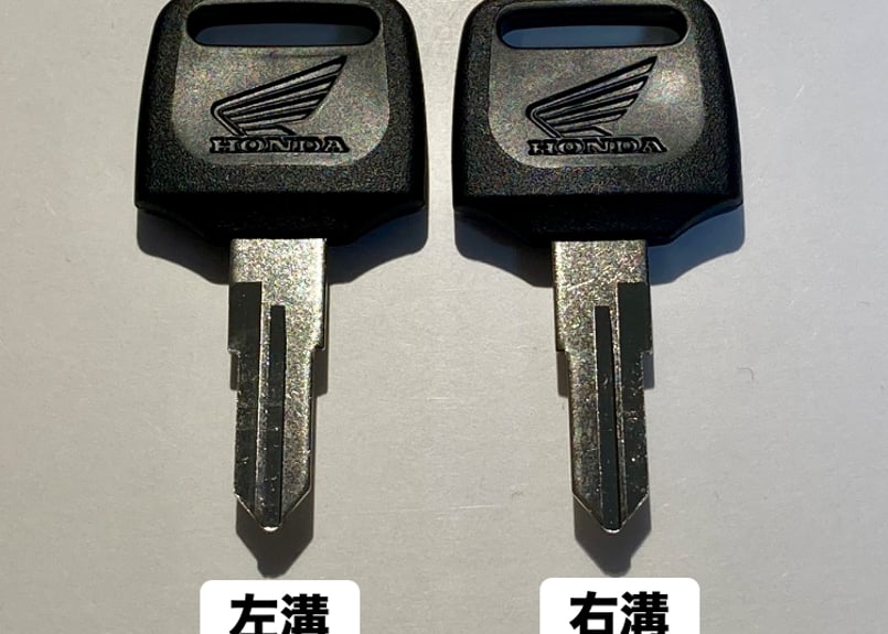 ホンダ純正ブランクキー NSR250R NSR50/80 | ダイキチファクトリー。