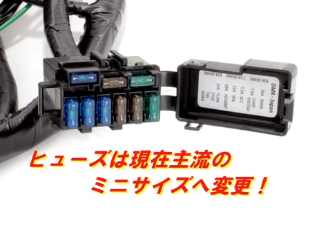メインハーネス NSR250R MC28