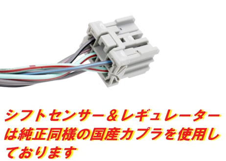 メインハーネス NSR250R MC21