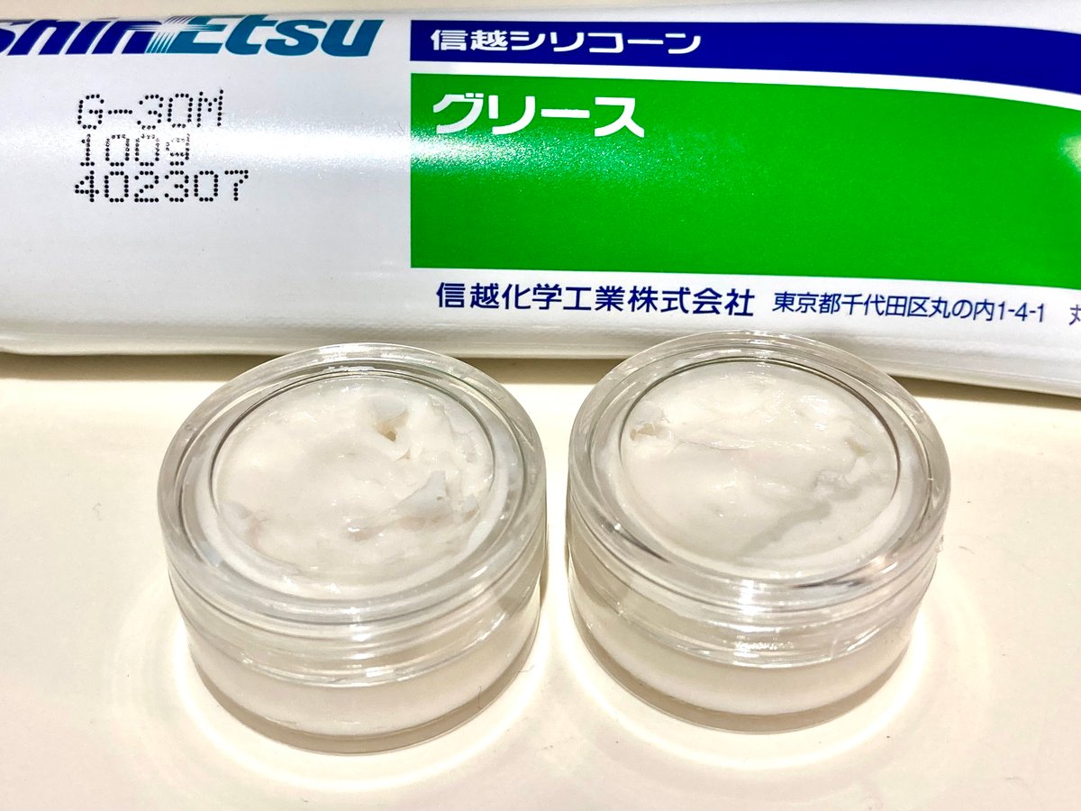 信越シリコーン X-32-2428-4 JP6837900B2 - Complex - Google Patents