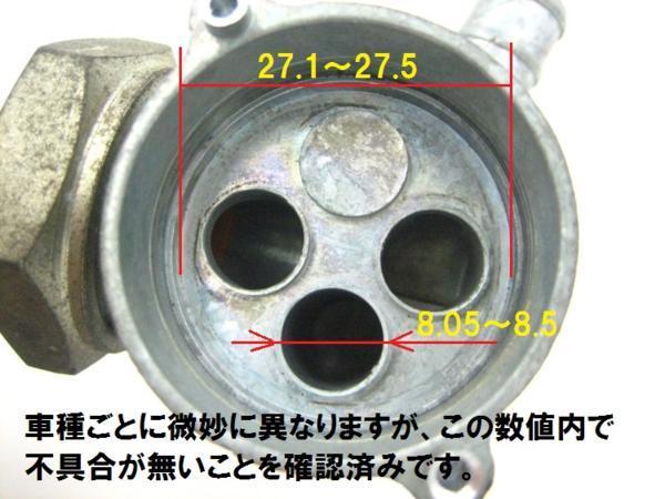 高耐久Pepex seal】 フューエルコックパッキン NS400R MC16 MC18 |