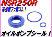 NSR250R フロントホイールベアリング シール4点セット | ダイキチ