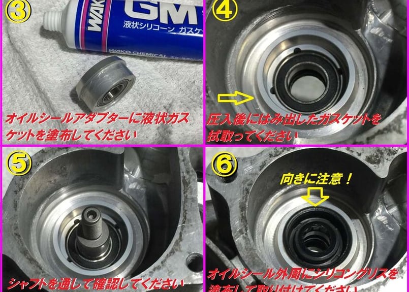 MC28 ストリートタイプ 【メカニカルレスKIT】ウォーターポンプギア