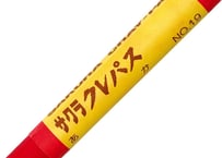 彫り込み文字着色用塗料 赤白セット