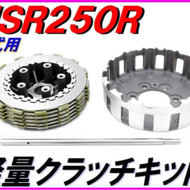 DMR-Japan商品のご案内 | ダイキチファクトリー。
