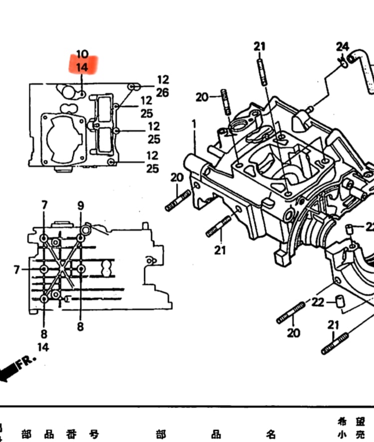 スペシャルワッシャ 純正品番90555-283-000相当 2枚 | ダイキチ