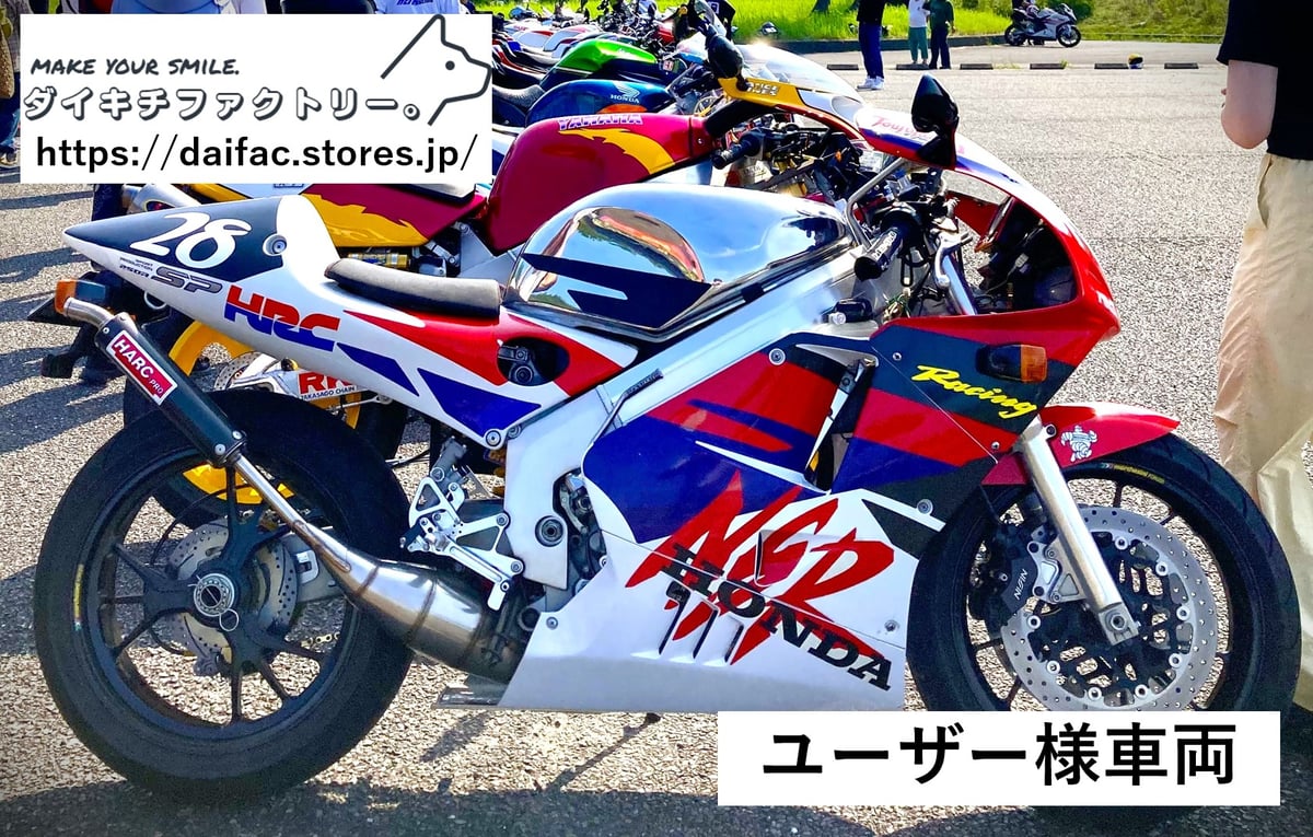 NSR 250R SE 92 ガソリンタンク 楽天市場】nsr250r タンクの通販