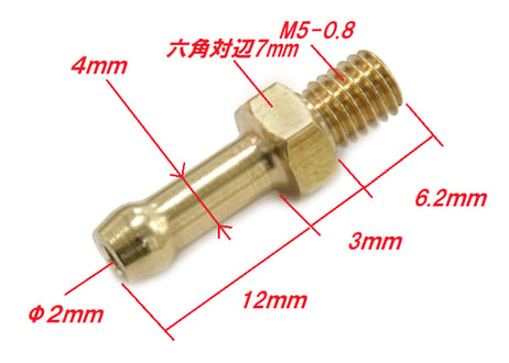 汎用負圧ニップル　２個入