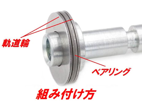 軽量クラッチキット用スパキレ君 NSR250R MC18 MC21 MC28