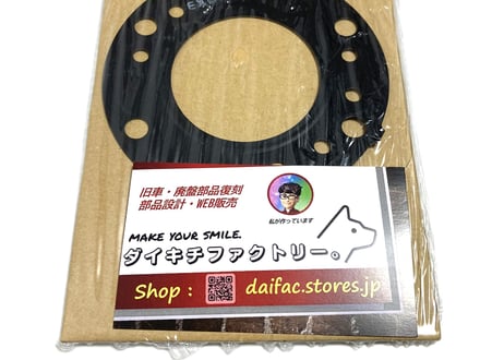 ITEM | ダイキチファクトリー。