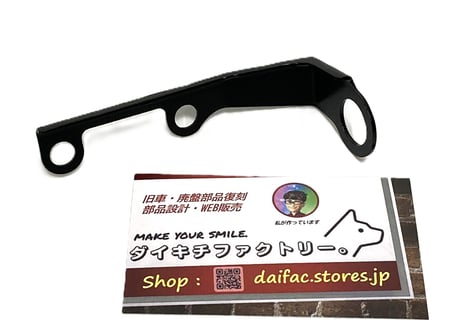 CATEGORY NSR250R | ダイキチファクトリー。
