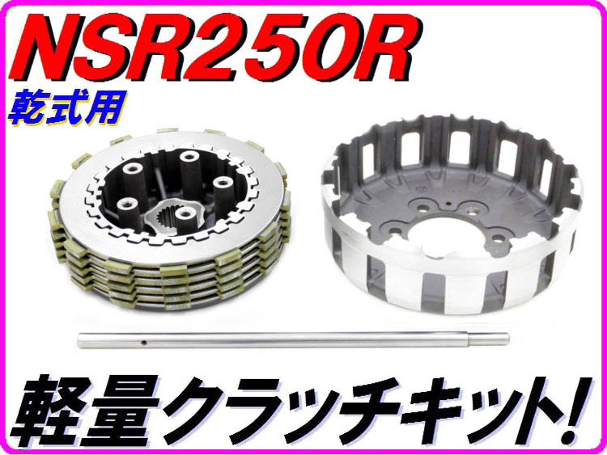 DMR-Japan商品のご案内 | ダイキチファクトリー。