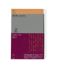 尾崎正章、【秋吉台（春）】、希少な画集より、新品高級額・額装付、状態良好 Yahoo!オークション - 真作保証 30号 尾崎正章『秋吉台』山口県