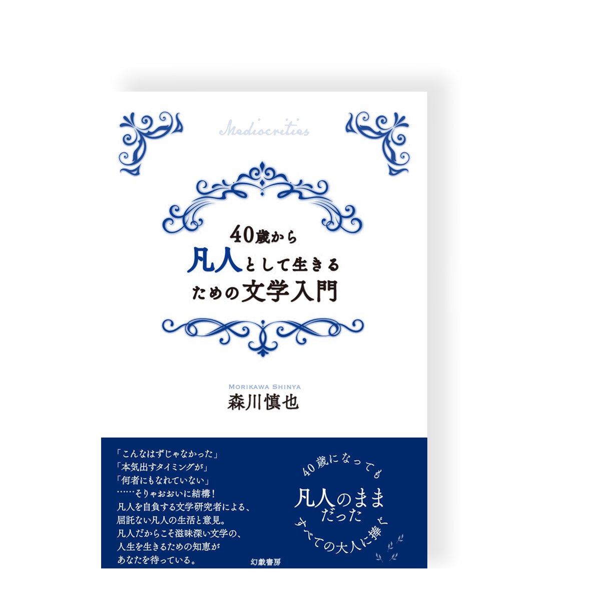 【中古】 小学校校内研修の進め方/文教書院/生島信夫 第3回オンライン移動習字教室｜お知らせ｜お知らせ｜習字研究社