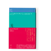 【中古】 ポンペイ最後の日 改訂新版/偕成社/エドワード・ジョージ・アール・Ｌ．ブルワ 楽天市場】ポンペイ最後の日（本・雑誌・コミック）の通販