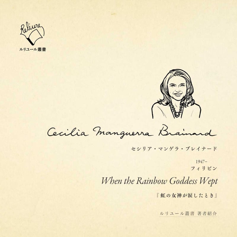 幻戯書房 直販部