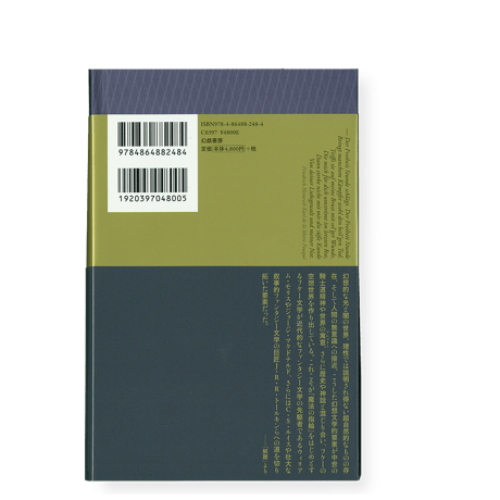 【2冊セット】魔法の指輪　ある騎士物語［上・下］ 　／　フリードリヒ・ド・ラ・モット・フケー