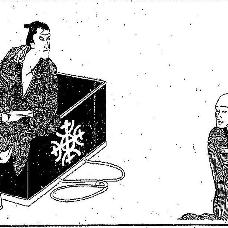 江戸役者 東京日日新聞夕刊連載版 ／ 小村雪岱（画） 邦枝完二