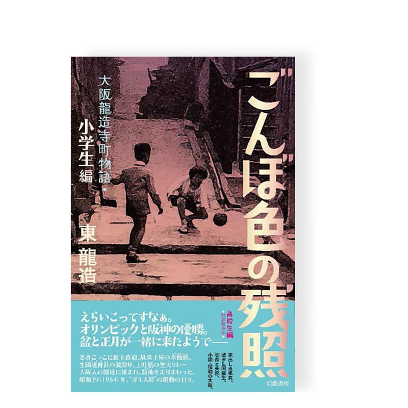 伝奇ノ匣 幻妖の匣 9冊セット 2025年最新】伝奇ノ匣の人気アイテム - メルカリ