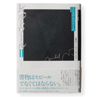 希少】レペルトワール 原書(フランス語)と日本語版 2冊セット