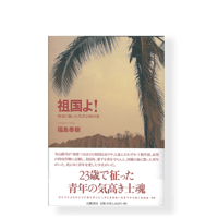 美しい書物　アーツ・アンド・クラフツ運動　コブデン＝サンダーソン　幻戯書房 美しい書物／アーツ・アンド・クラフツ運動 – Zelt Bookstore