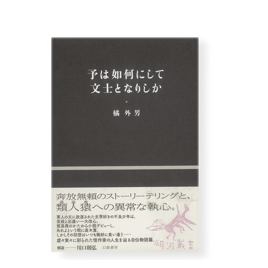 64ab6fc9c5d1bb002c837784
