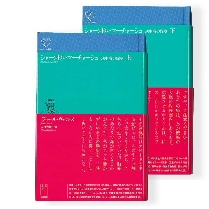 ヘンリーミラー3冊セット A Literate Passion アナイス・ニン