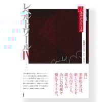「リヨン織物美術館 全3巻」ジョン・ミッシェル・テュレル 監修 1978年 学研 リヨン織物美術館 全3巻」ジョン・ミッシェル・テュレル 監修