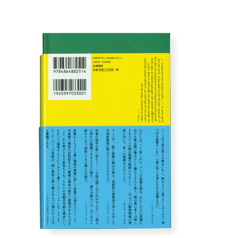 【美品】異郷訪問譚・来訪譚の研究 上代日本文学編 Amazon.co.jp: 異郷訪問譚・来訪譚の研究 (上代日本文学編