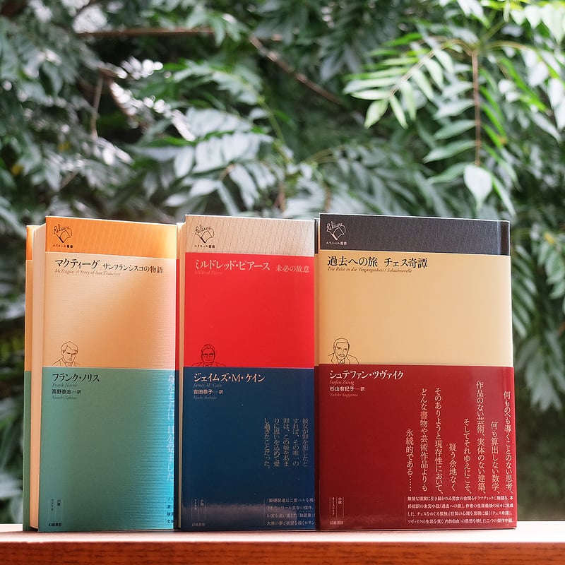 FRANK BOOK 3冊セット Frank Herbert Dune Series 3冊セット Frank