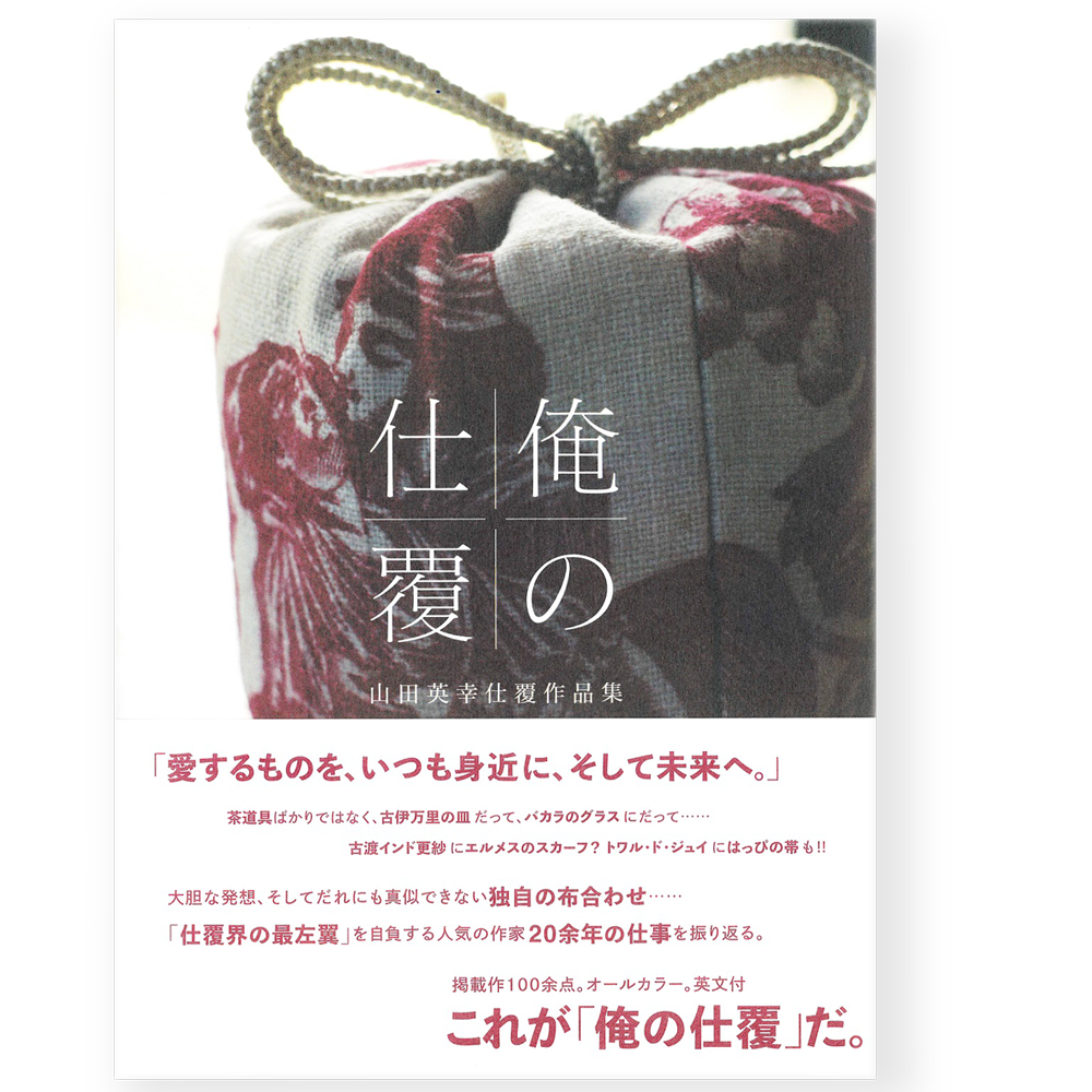 仕覆セット（4点）7