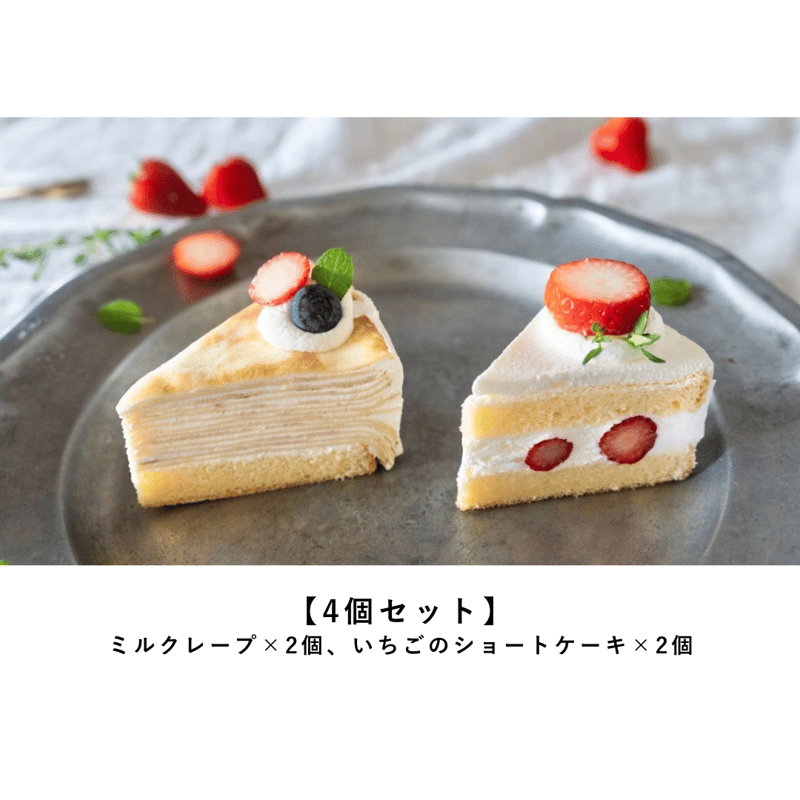 remedyyy ショートケーキワンピース remedyyy ショートケーキワンピース