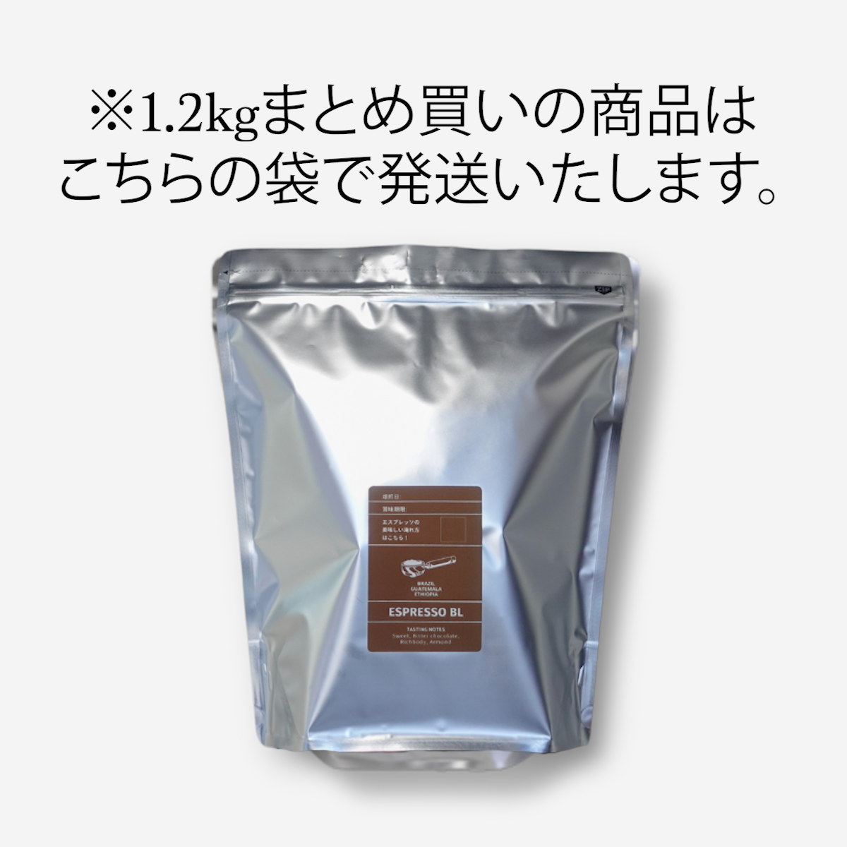 Ｎｏ．A66 深煎りエスプレッソの大人ビターコーデ コーデ売り まとめ売り 小型エスプレッソメーカー「ミニバリ」 | 【公式】サンコー通販
