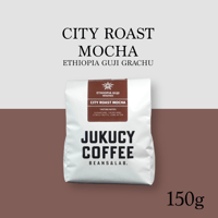 【中深煎り】シティローストモカ「ETHIOPIA GUJI GRACHU」(150g)