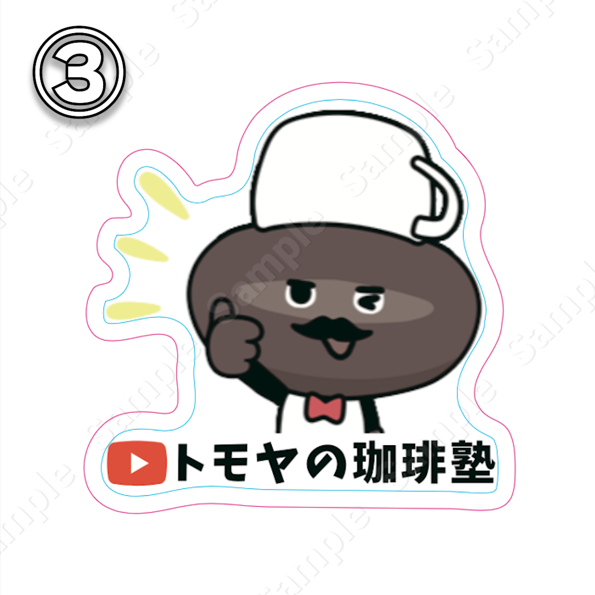 シール】マスタービーンステッカー各種 | JUKUCY COFFEE ROASTERS